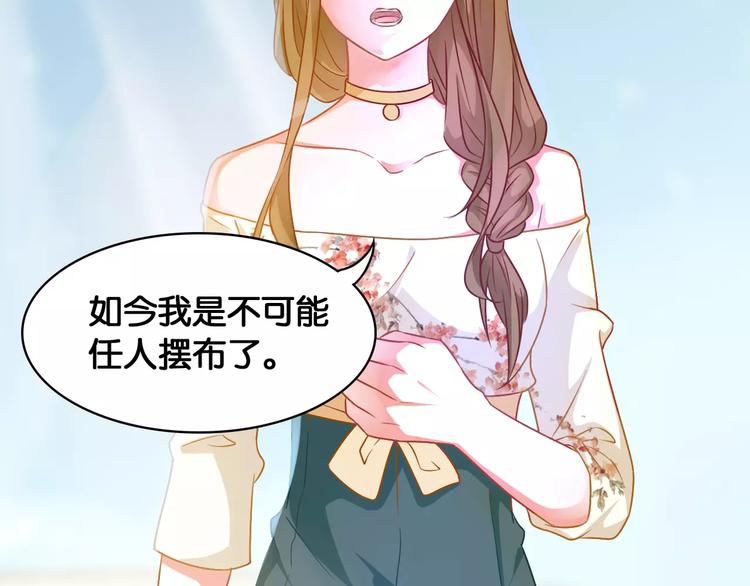 第39话 阴谋(1/2)-第41话