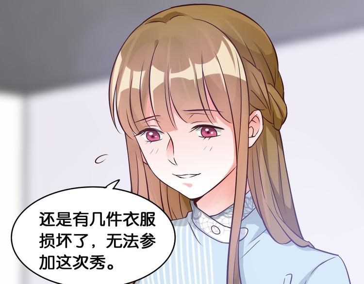 第41话 一起看秀(1/2)-第43话