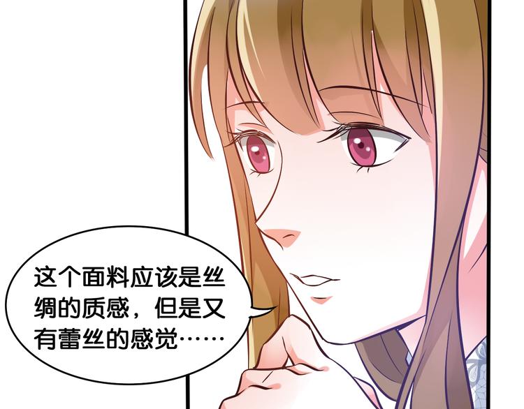 第41话 一起看秀(1/2)-第43话