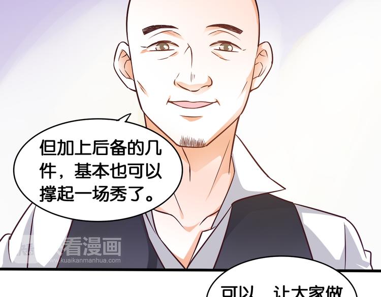 第41话 一起看秀(1/2)-第43话