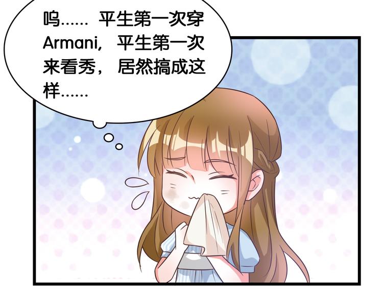 第41话 一起看秀(1/2)-第43话