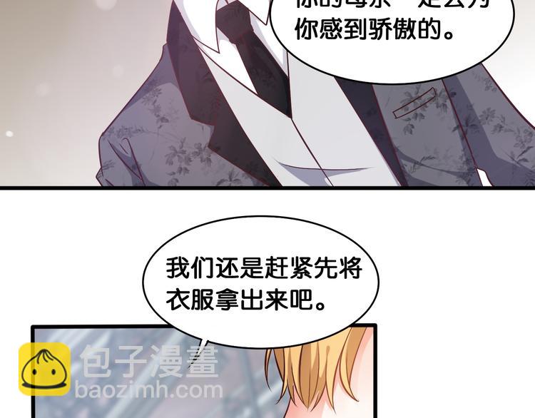 第41话 一起看秀(1/2)-第43话