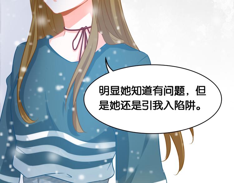 第43话 一念善恶(1/2)-第45话