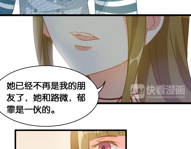 第43话 一念善恶(1/2)-第45话