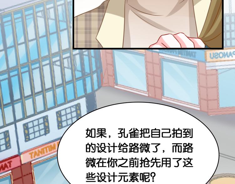 第43话 一念善恶(1/2)-第45话