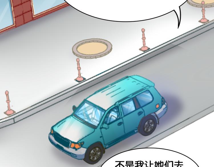 第43话 一念善恶(1/2)-第45话