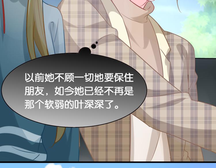 第43话 一念善恶(1/2)-第45话