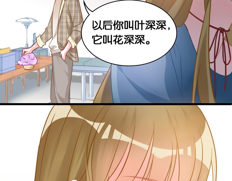 第43话 一念善恶(1/2)-第45话