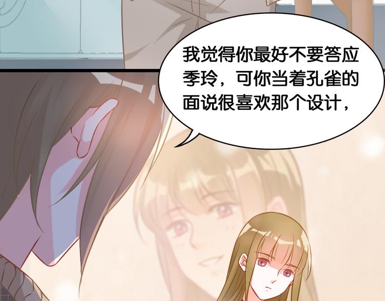 第43话 一念善恶(1/2)-第45话