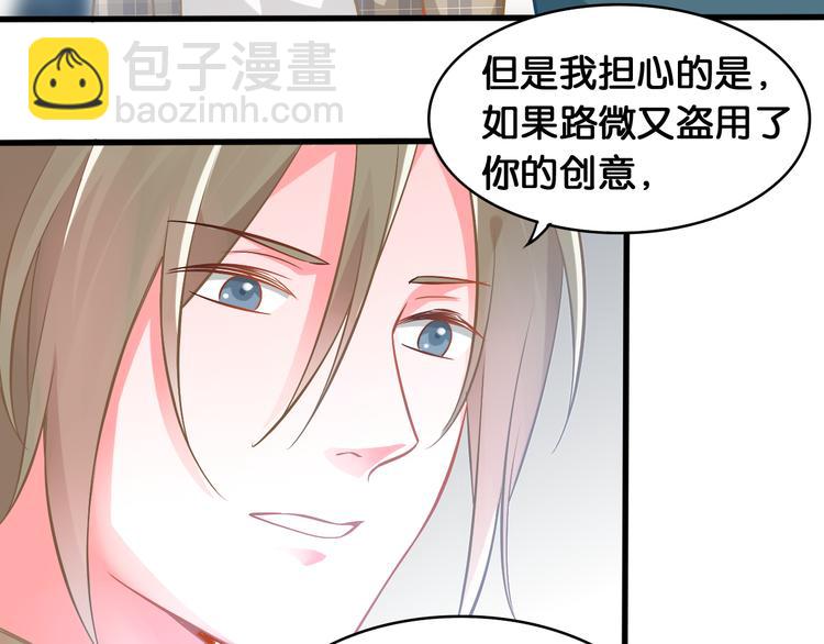 第43话 一念善恶(1/2)-第45话