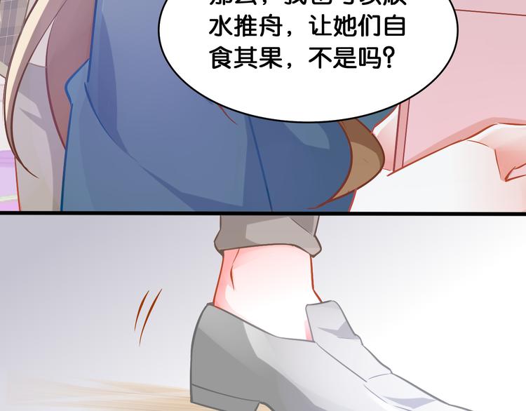 第43话 一念善恶(1/2)-第45话