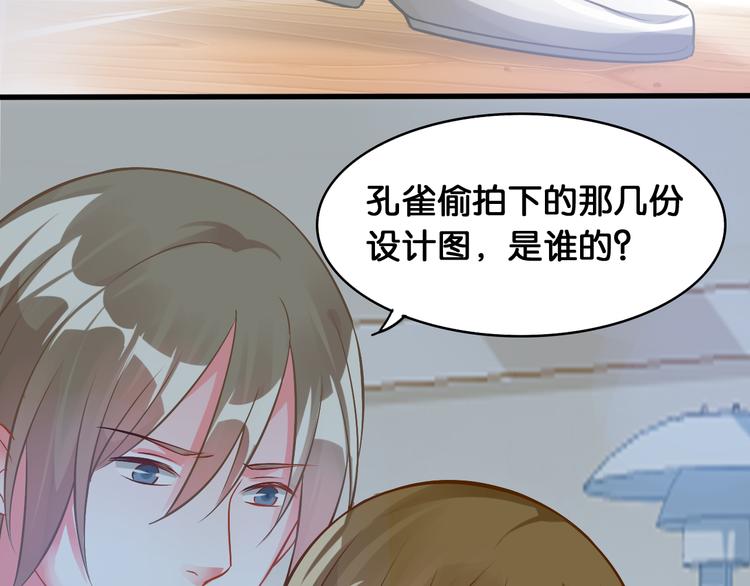 第43话 一念善恶(1/2)-第45话