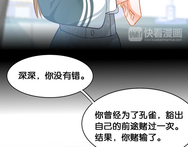 第43话 一念善恶(1/2)-第45话