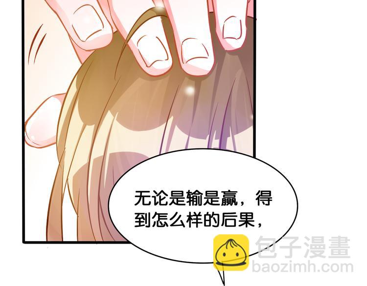 第43话 一念善恶(1/2)-第45话