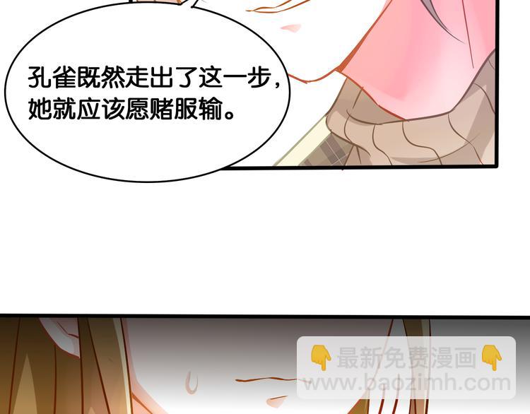 第43话 一念善恶(1/2)-第45话