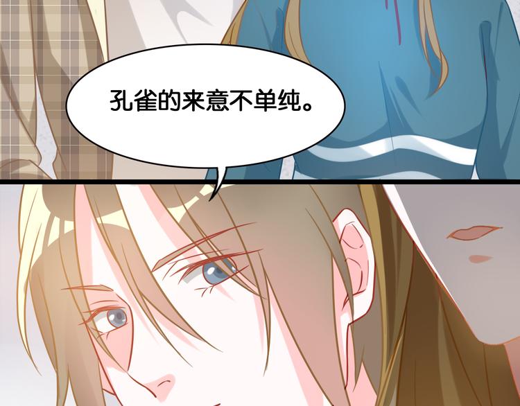 第43话 一念善恶(1/2)-第45话