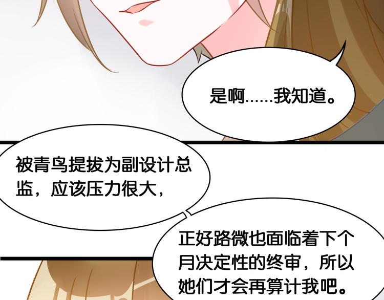 第43话 一念善恶(1/2)-第45话