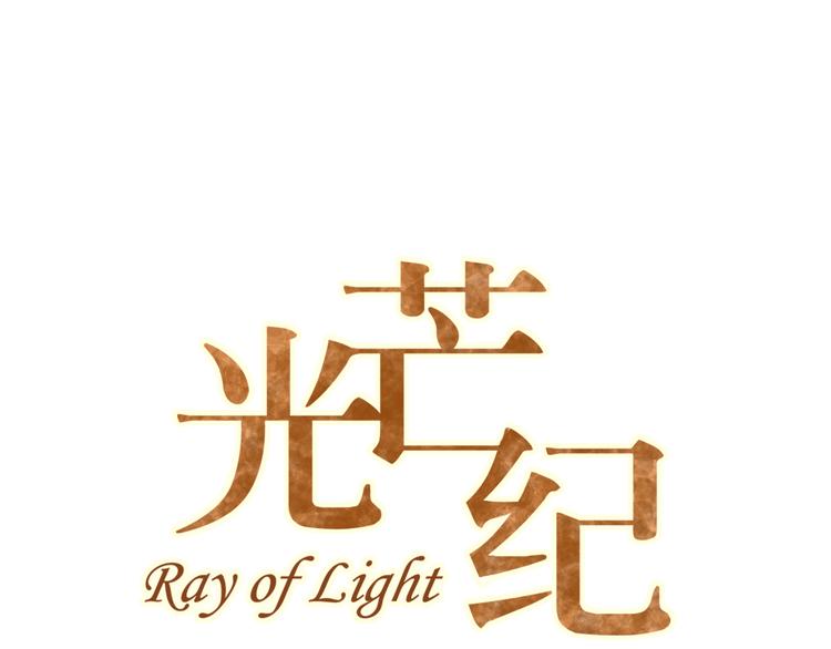 第45话 承诺(1/2)-第47话