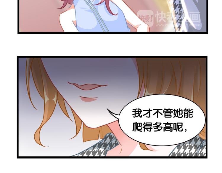 第45话 承诺(1/2)-第47话