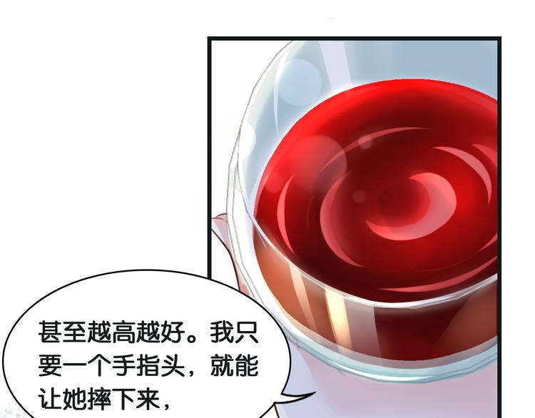 第45话 承诺(1/2)-第47话