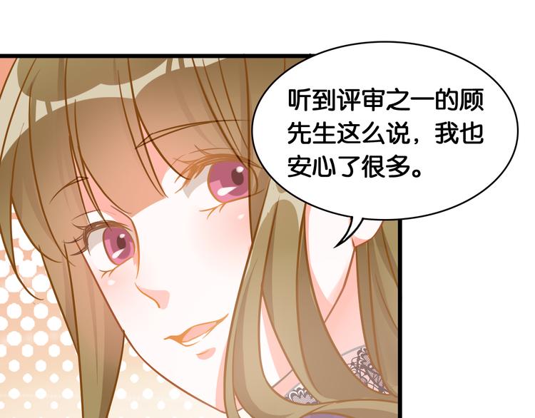 第45话 承诺(1/2)-第47话