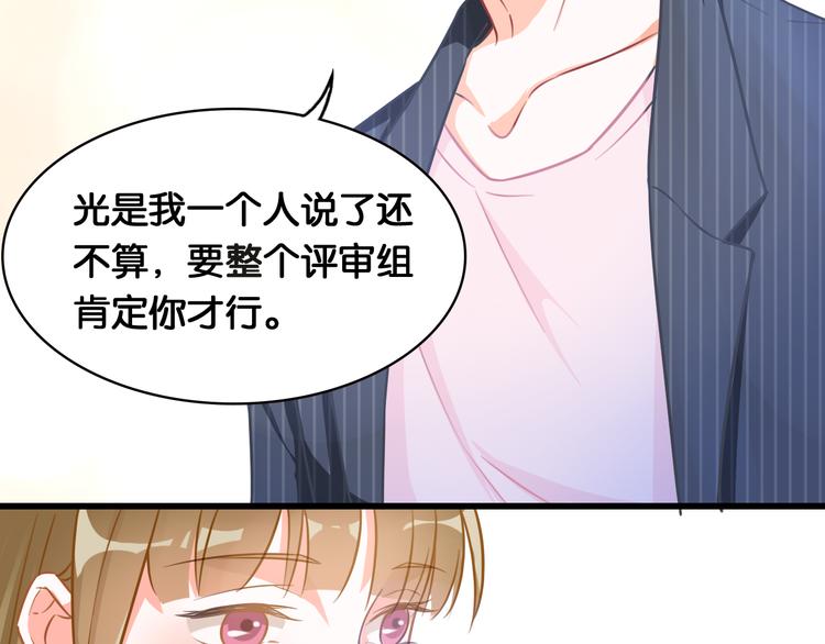 第45话 承诺(1/2)-第47话