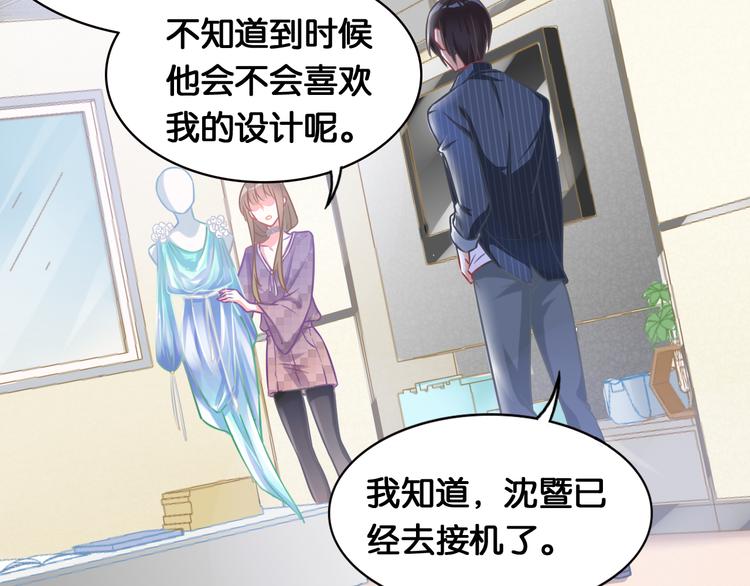 第45话 承诺(1/2)-第47话