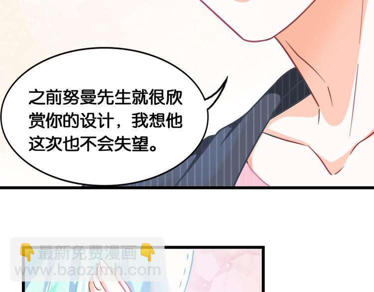 第45话 承诺(1/2)-第47话