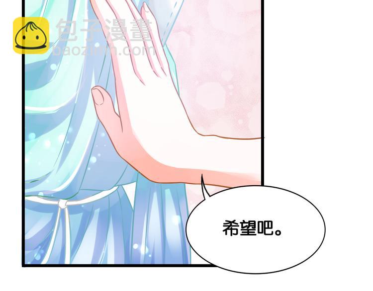 第45话 承诺(1/2)-第47话