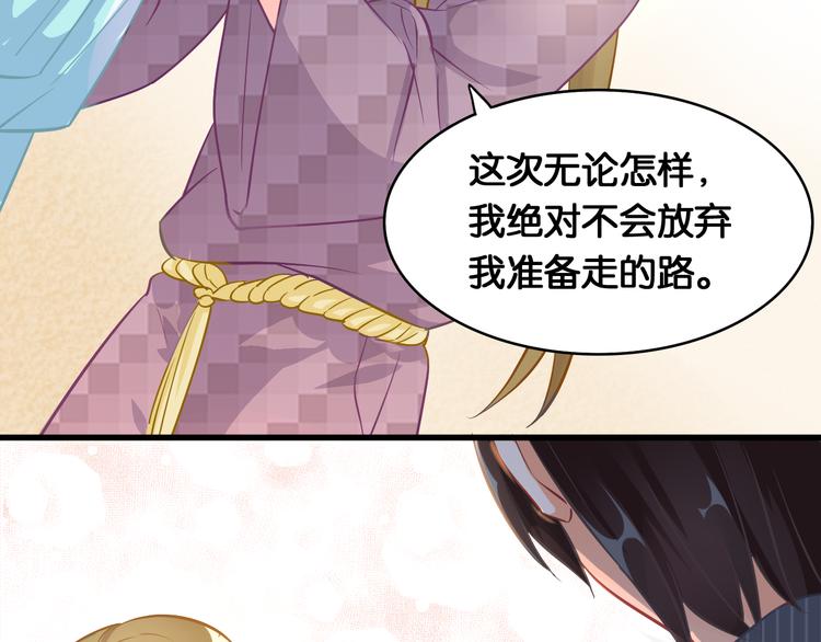 第45话 承诺(1/2)-第47话