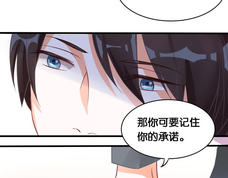 第45话 承诺(1/2)-第47话