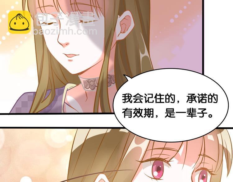 第45话 承诺(1/2)-第47话