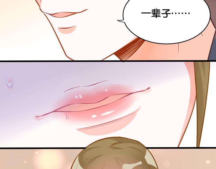 第45话 承诺(1/2)-第47话