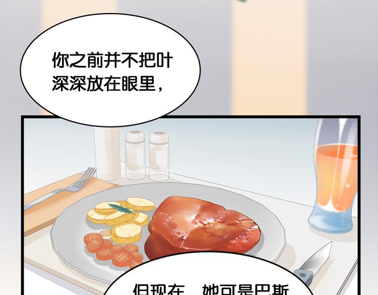 第45话 承诺(1/2)-第47话