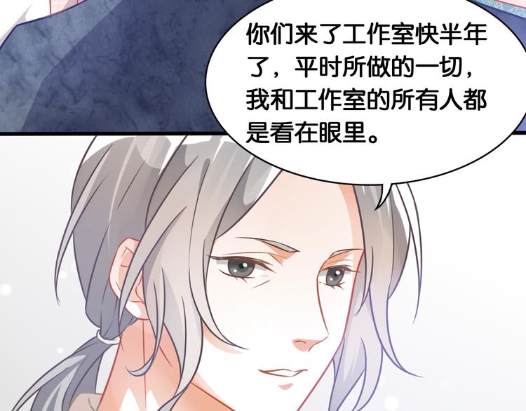 第47话 评审意外(1/2)-第49话