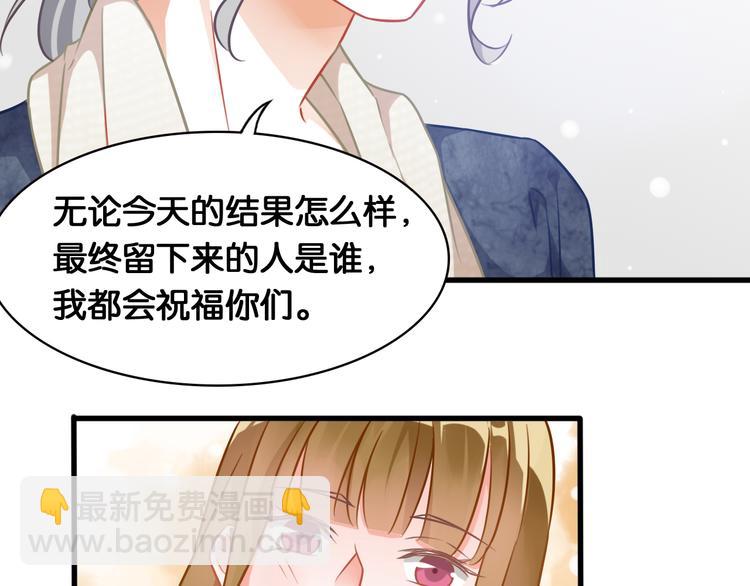 第47话 评审意外(1/2)-第49话