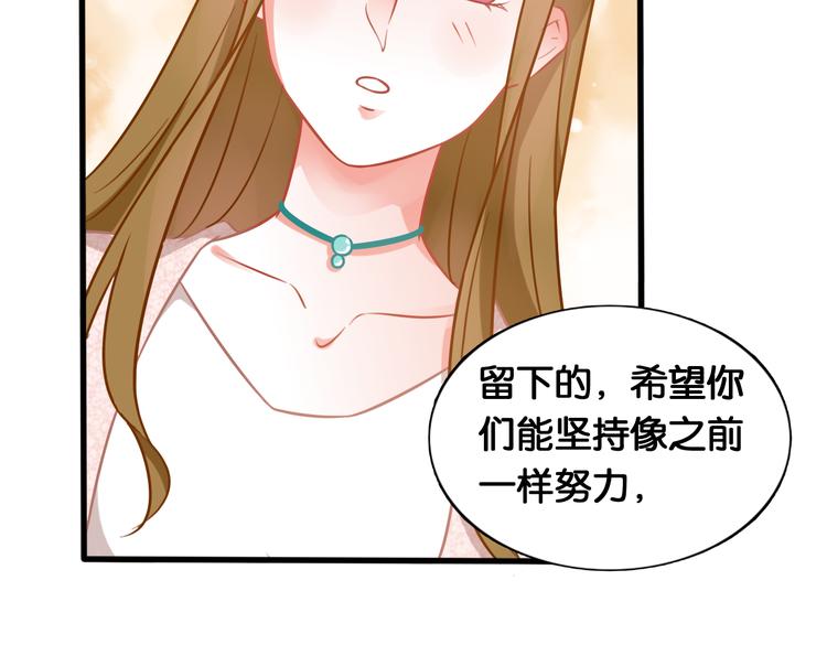 第47话 评审意外(1/2)-第49话