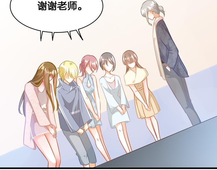 第47话 评审意外(1/2)-第49话