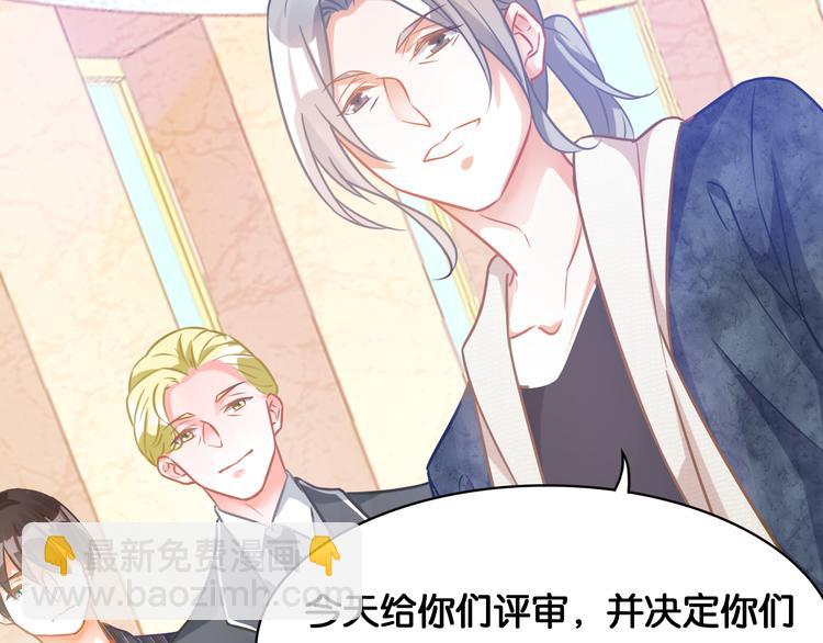 第47话 评审意外(1/2)-第49话