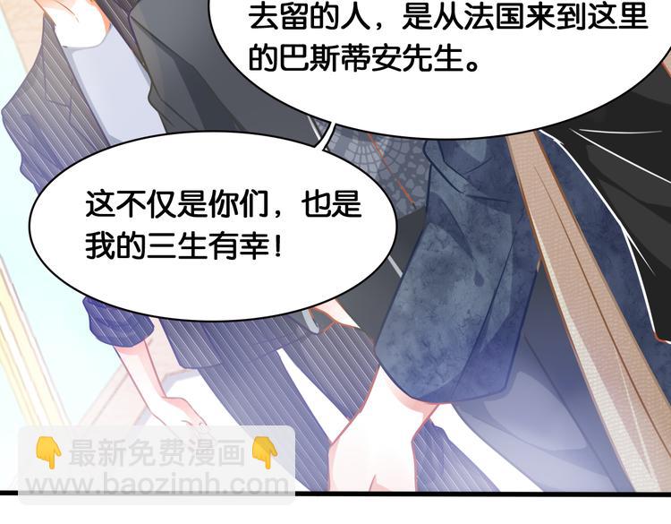 第47话 评审意外(1/2)-第49话