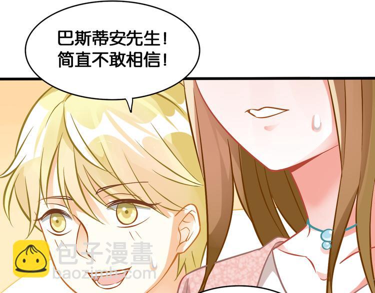 第47话 评审意外(1/2)-第49话