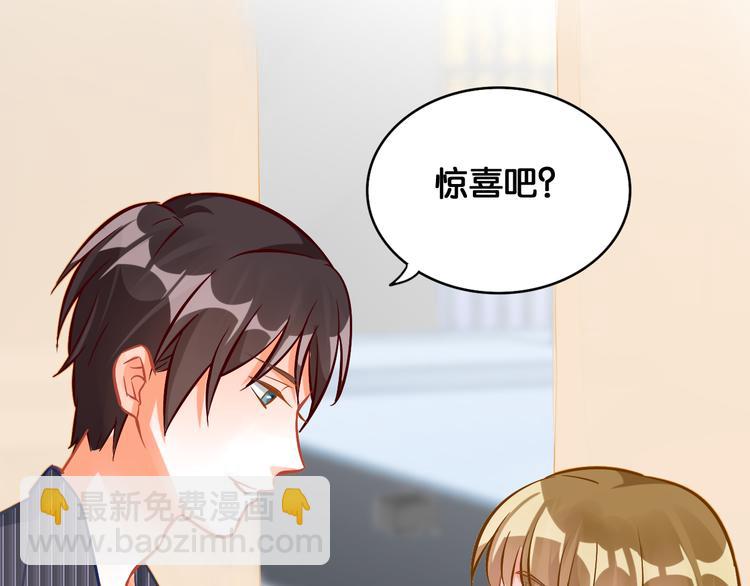 第47话 评审意外(1/2)-第49话