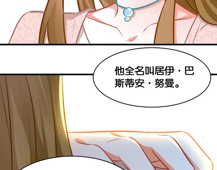 第47话 评审意外(1/2)-第49话