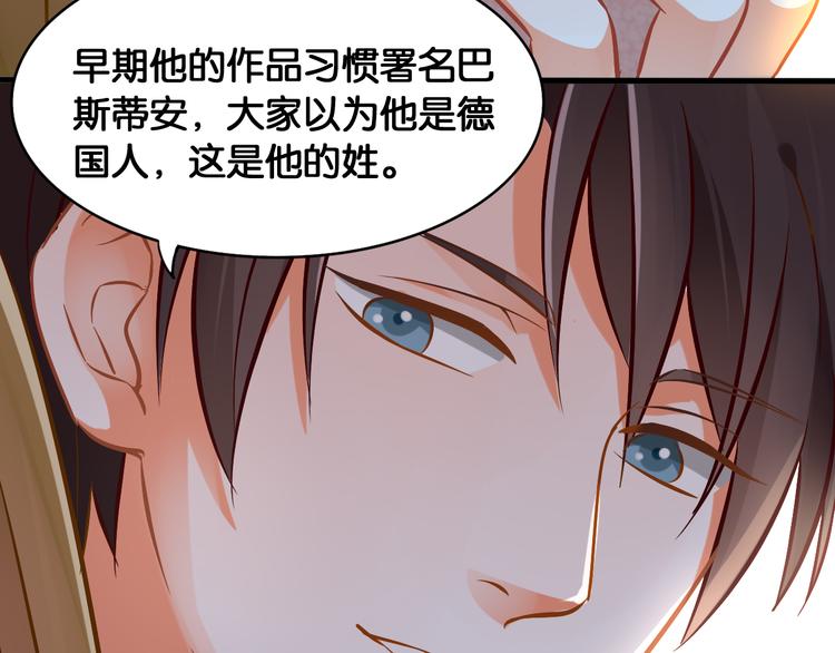 第47话 评审意外(1/2)-第49话