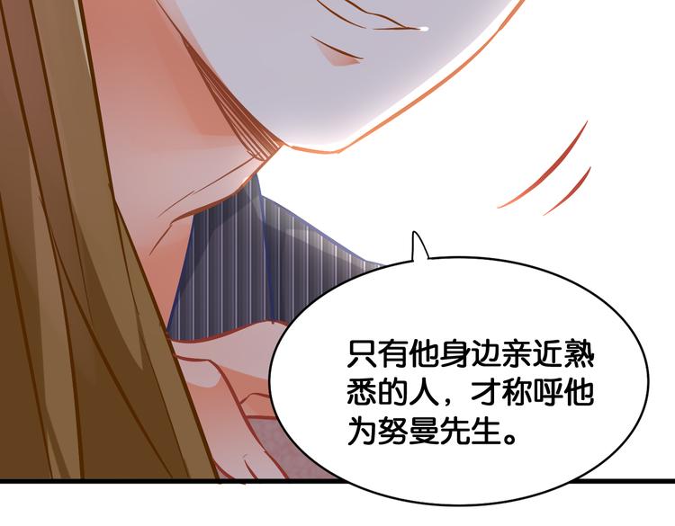 第47话 评审意外(1/2)-第49话