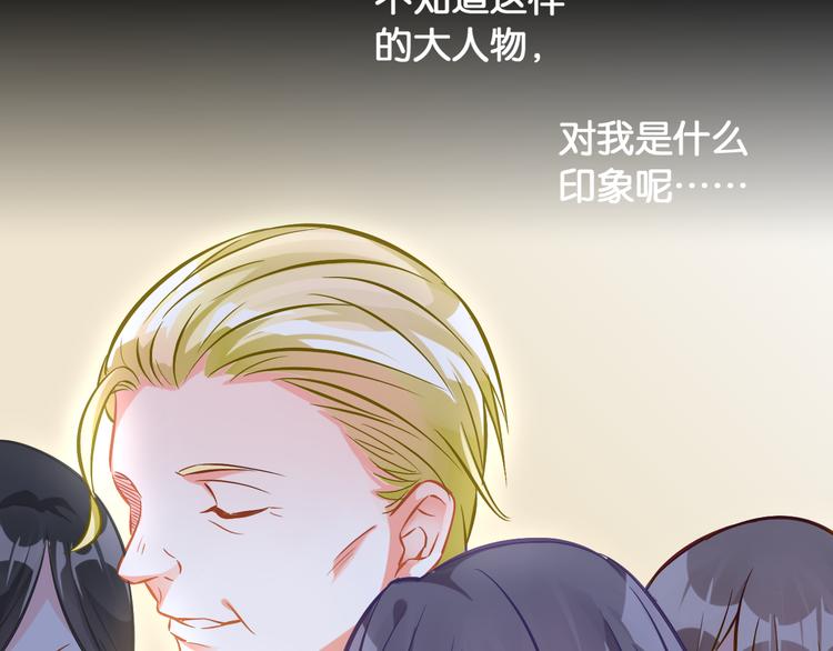 第47话 评审意外(1/2)-第49话