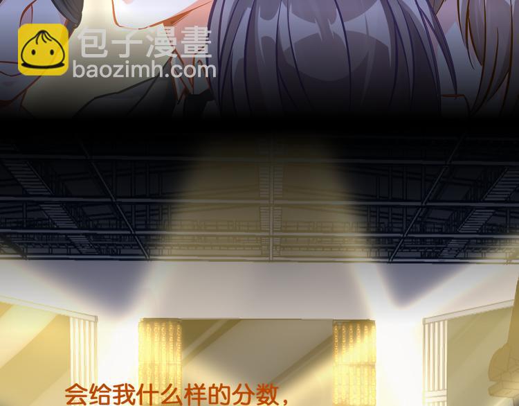 第47话 评审意外(1/2)-第49话