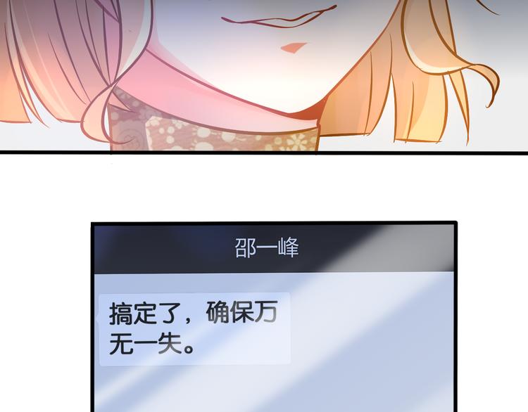 第47话 评审意外(1/2)-第49话