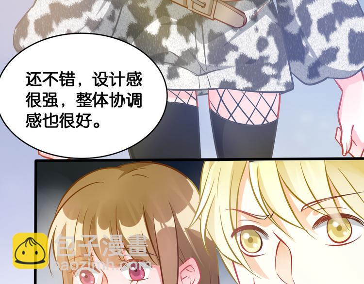 第47话 评审意外(1/2)-第49话