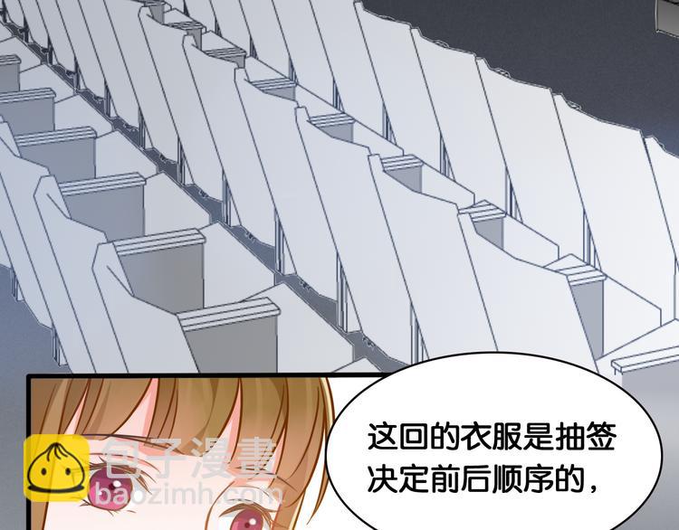 第47话 评审意外(1/2)-第49话